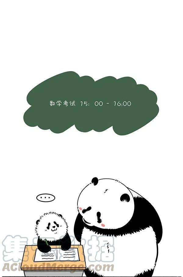 快把动物放进冰箱292 考试季将至，学弟学妹们一定要