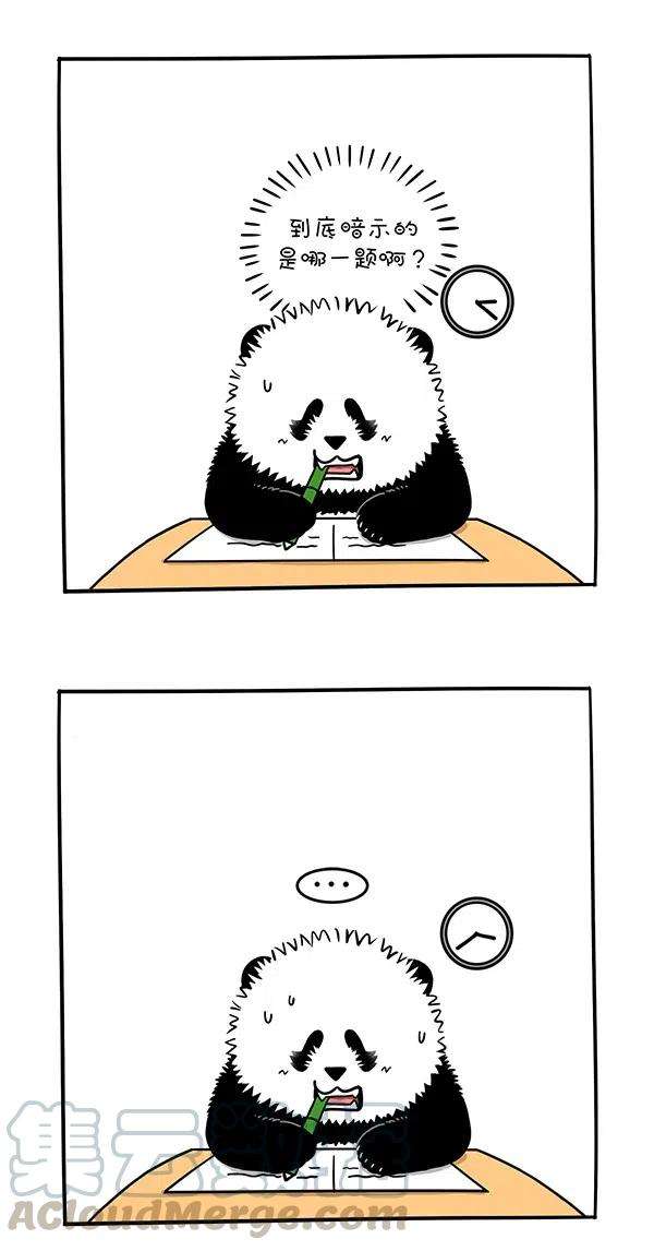 快把动物放进冰箱292 考试季将至，学弟学妹们一定要