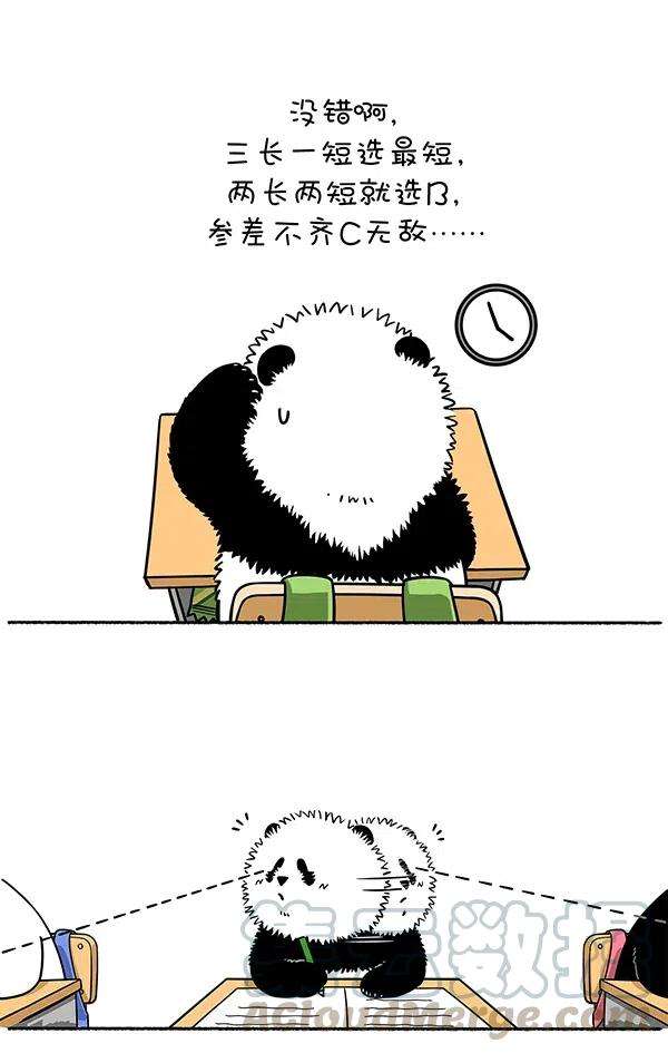 快把动物放进冰箱292 考试季将至，学弟学妹们一定要