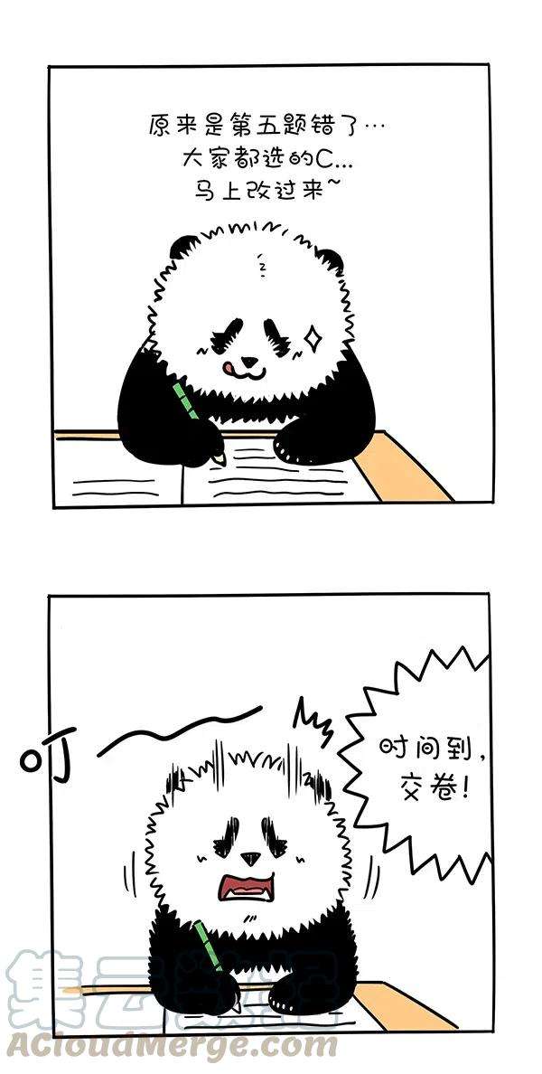 快把动物放进冰箱292 考试季将至，学弟学妹们一定要