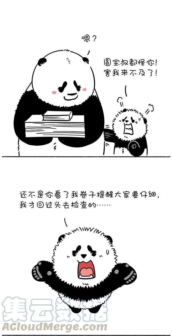 快把动物放进冰箱292 考试季将至，学弟学妹们一定要