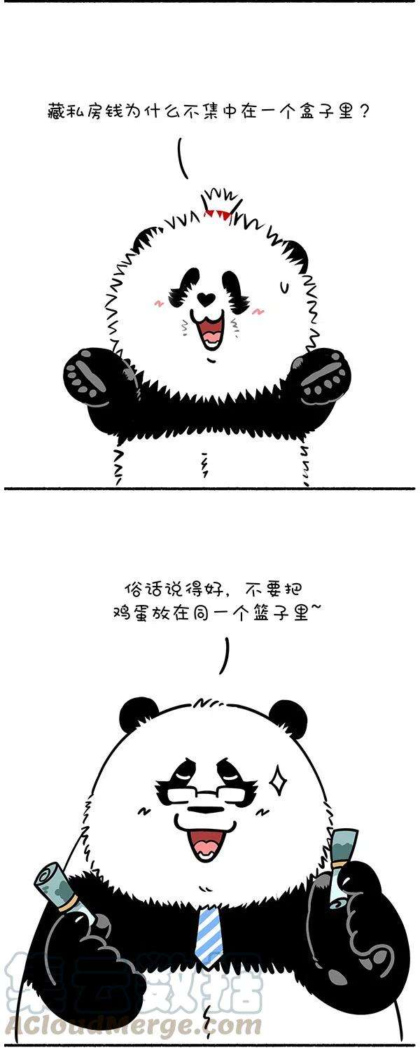 快把动物放进冰箱293 家有两宝就挺好，一个教ta知书达理，一个用来锻炼身体