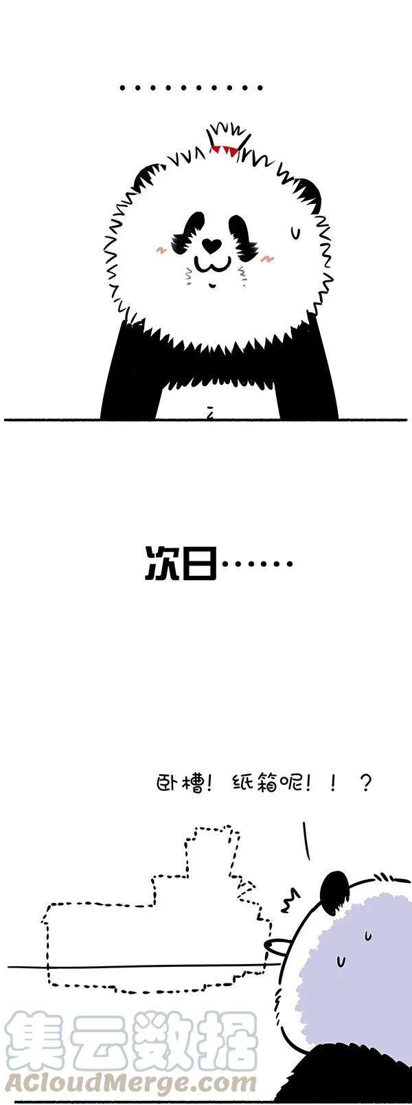 快把动物放进冰箱293 家有两宝就挺好，一个教ta知书达理，一个用来锻炼身体