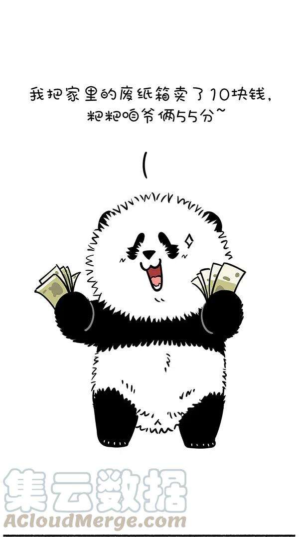 快把动物放进冰箱293 家有两宝就挺好，一个教ta知书达理，一个用来锻炼身体
