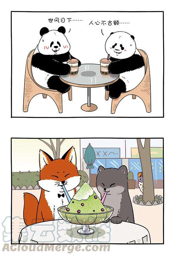 快把动物放进冰箱302 正常来讲，笔直的路不太会出轨