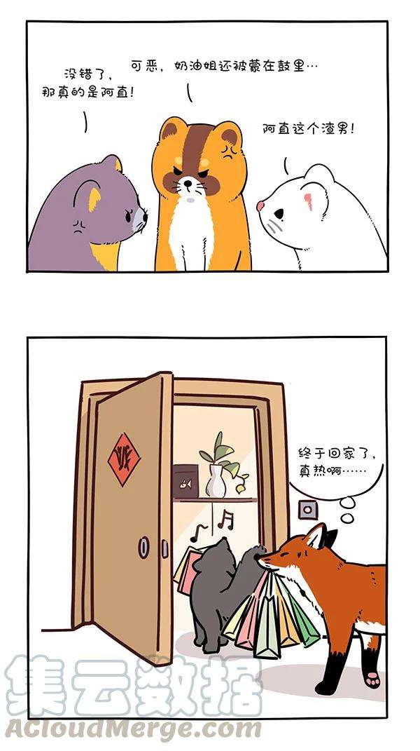 快把动物放进冰箱302 正常来讲，笔直的路不太会出轨