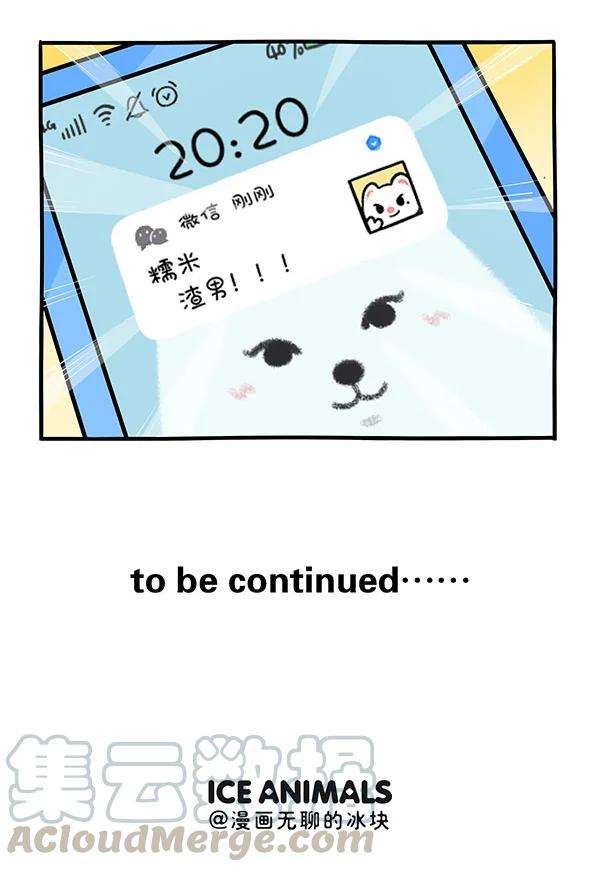 快把动物放进冰箱302 正常来讲，笔直的路不太会出轨