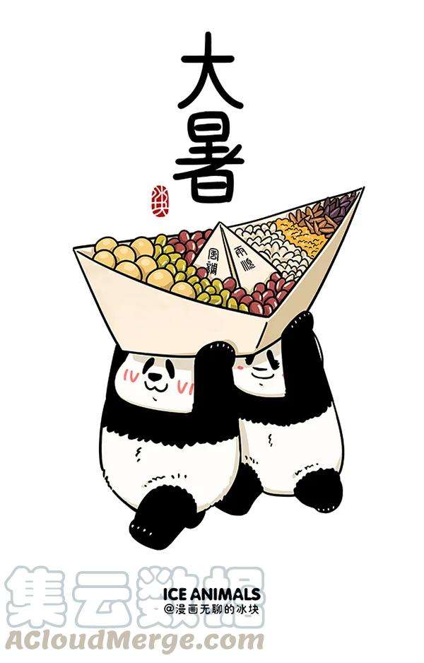 快把动物放进冰箱303 有的事情不承认，其实就等于承认了