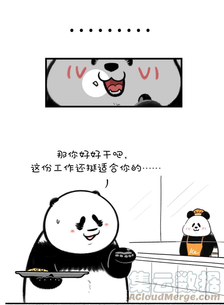 快把动物放进冰箱333 对于我们打工人来说，最重要的是目标清晰～