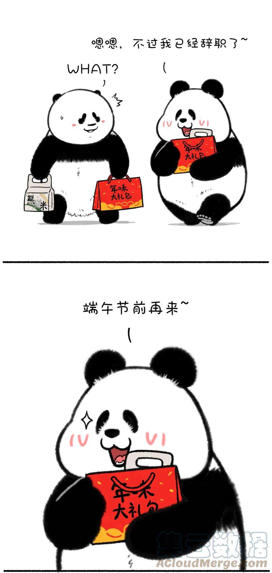 快把动物放进冰箱333 对于我们打工人来说，最重要的是目标清晰～