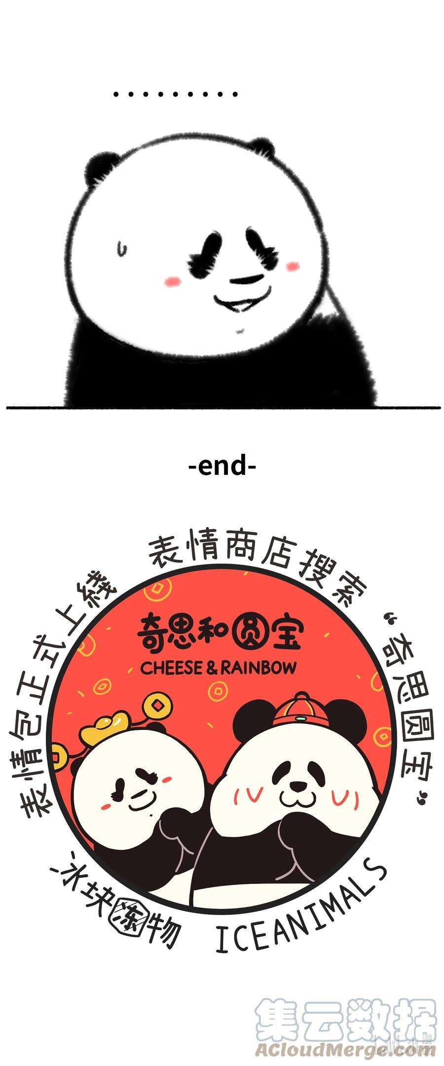 快把动物放进冰箱333 对于我们打工人来说，最重要的是目标清晰～