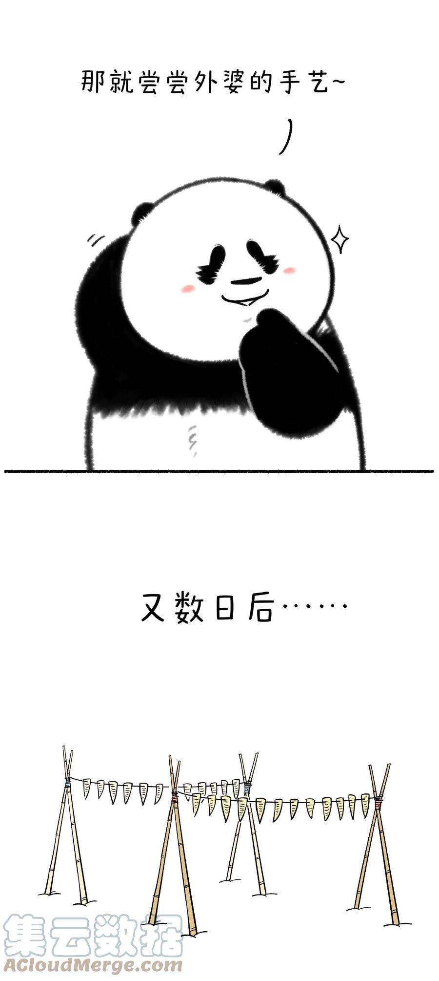 快把动物放进冰箱335 减肥路上，总有些跳不过去的绊脚绳~