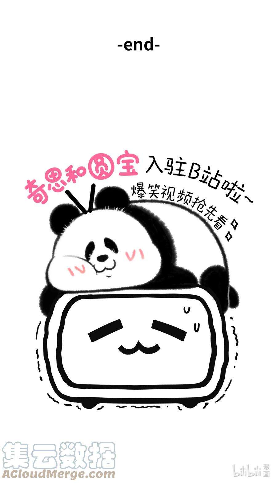 快把动物放进冰箱335 减肥路上，总有些跳不过去的绊脚绳~