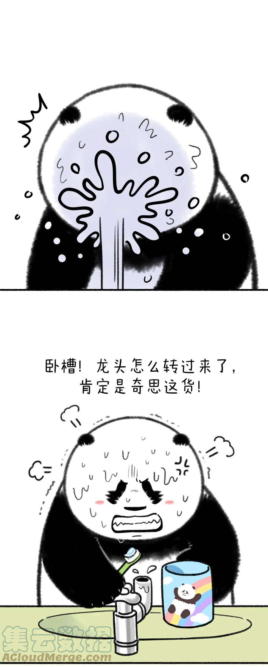 快把动物放进冰箱338 二月二龙抬头，一激灵精神抖~