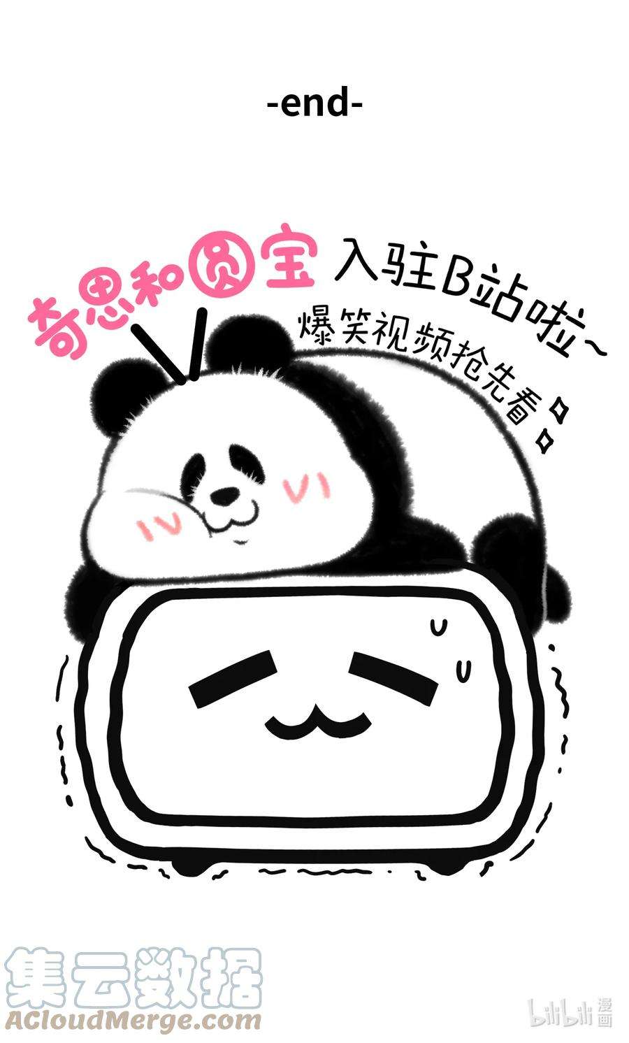 快把动物放进冰箱338 二月二龙抬头，一激灵精神抖~