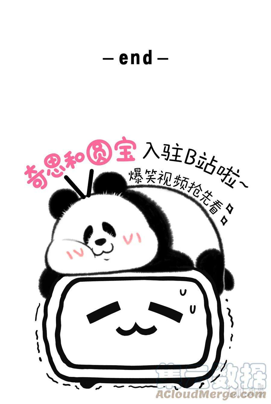 快把动物放进冰箱339 不怕绿不怕红，就怕人群中你不同~