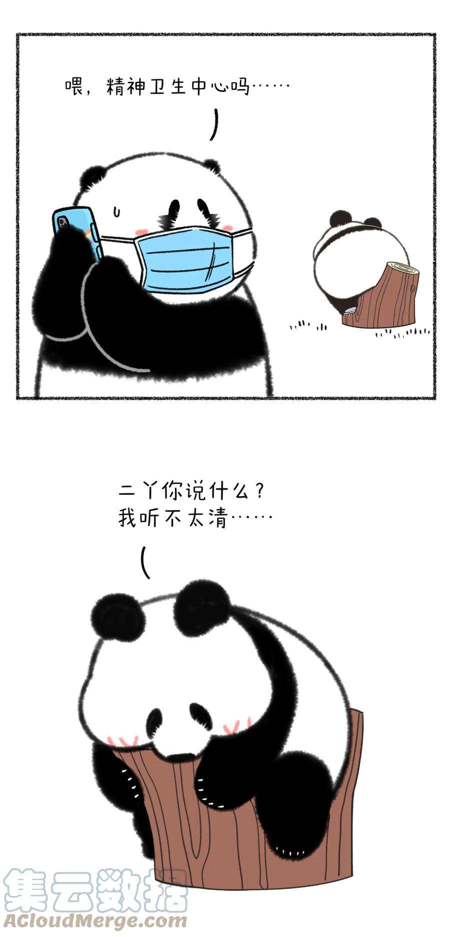 快把动物放进冰箱340 隔离的最高境界：无中生友！