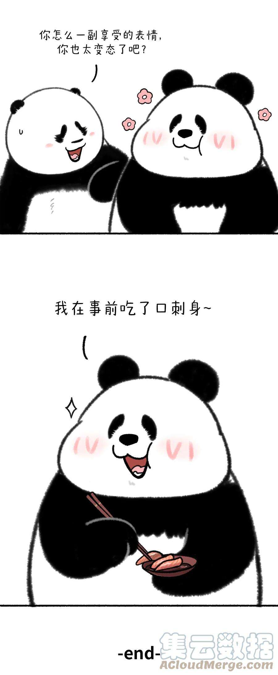 快把动物放进冰箱341 如何降低鼻拭子核酸检测的痛苦~