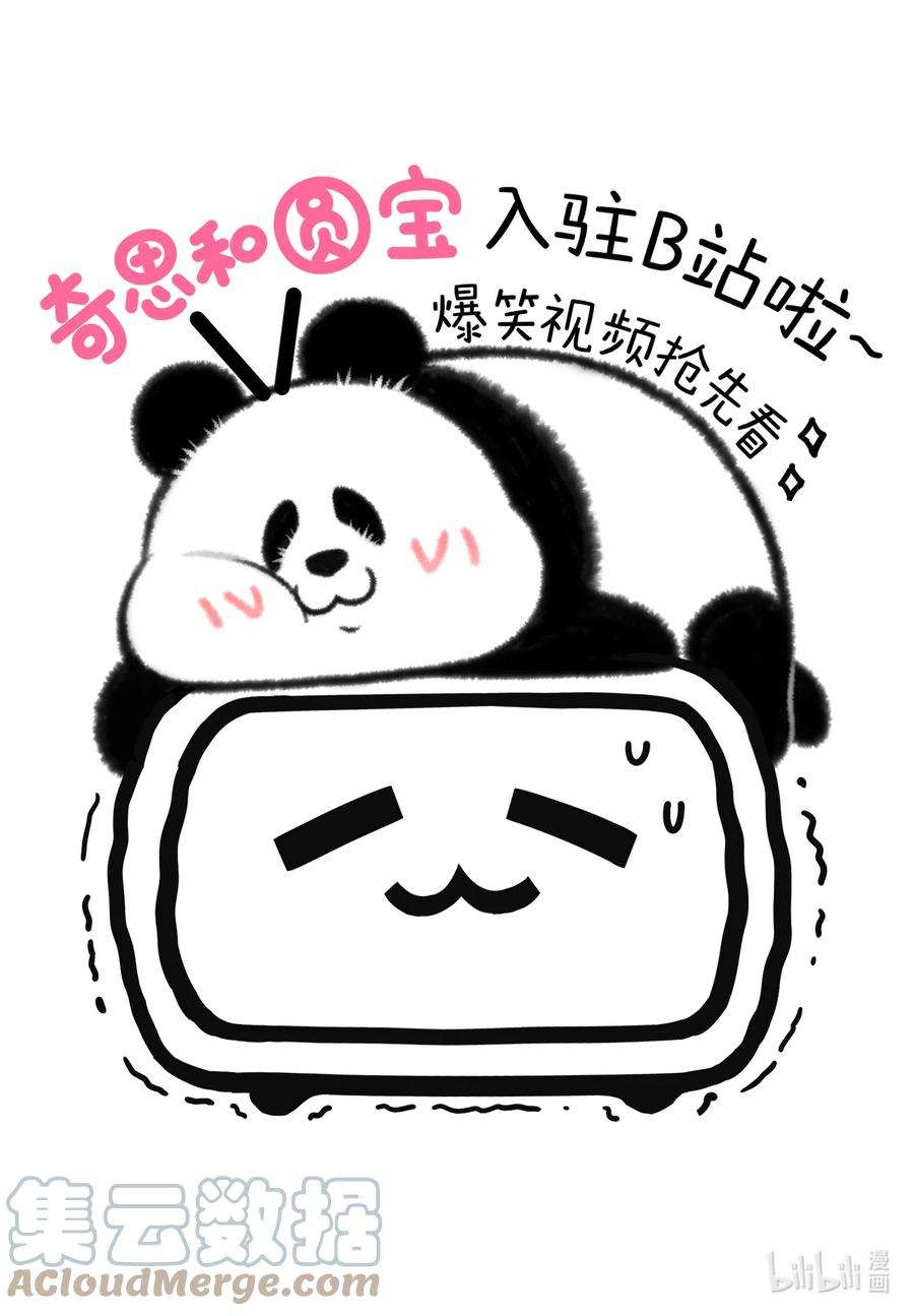 快把动物放进冰箱341 如何降低鼻拭子核酸检测的痛苦~