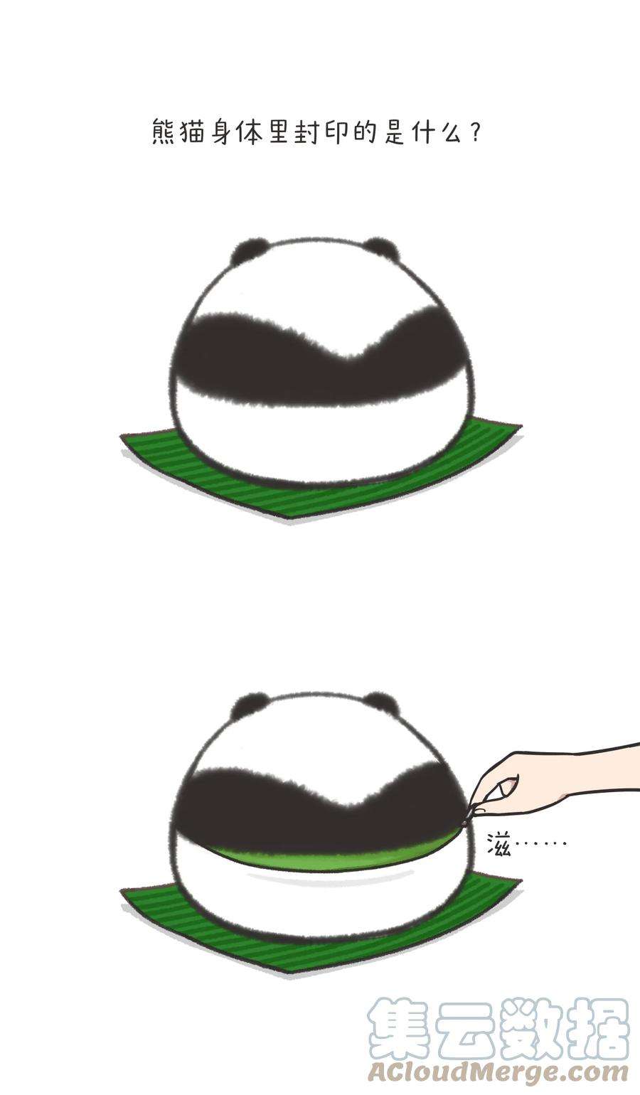 快把动物放进冰箱342 待到解封日，青团仍当时~