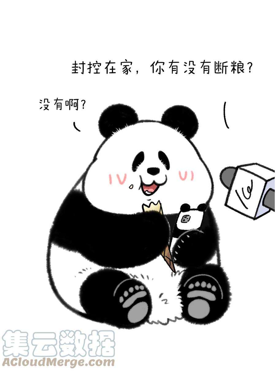 快把动物放进冰箱343 当红爱豆告诉你，成团的秘密~