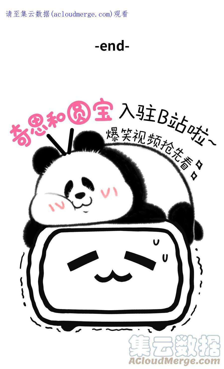 快把动物放进冰箱344 儿行千里母担忧，在家下厨更上头~