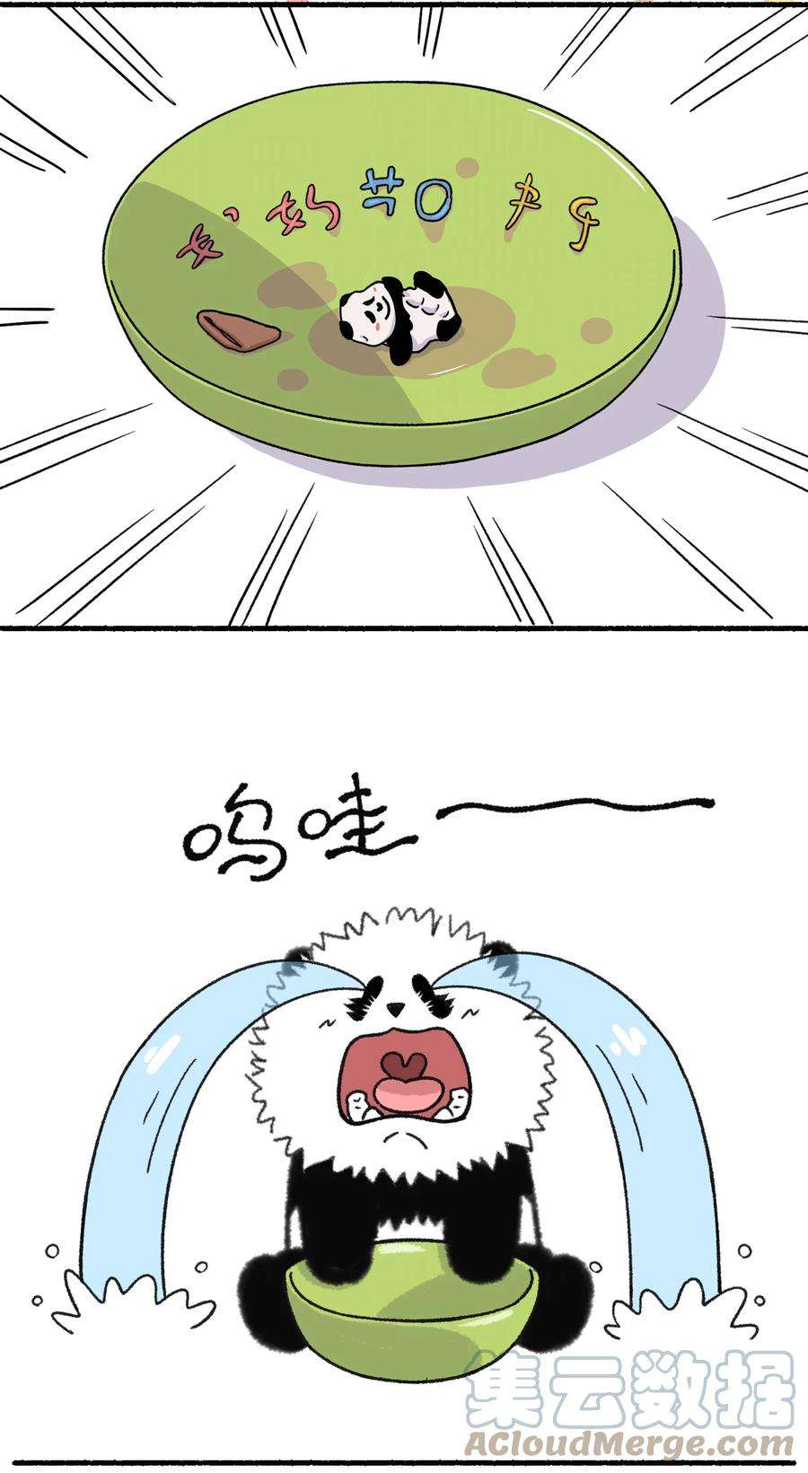 快把动物放进冰箱344 儿行千里母担忧，在家下厨更上头~