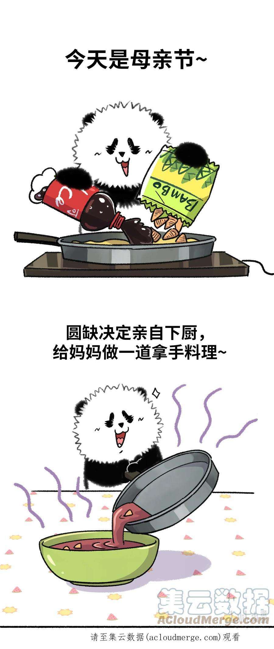 快把动物放进冰箱344 儿行千里母担忧，在家下厨更上头~
