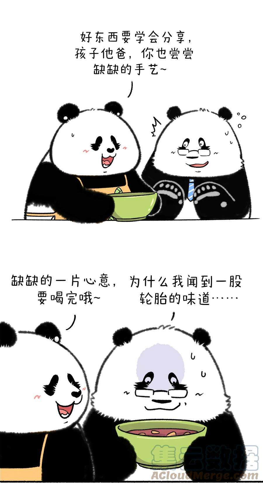 快把动物放进冰箱344 儿行千里母担忧，在家下厨更上头~