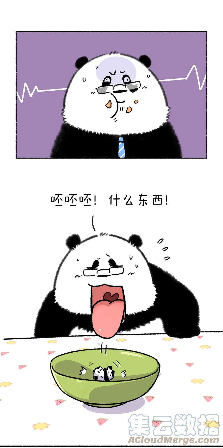 快把动物放进冰箱344 儿行千里母担忧，在家下厨更上头~