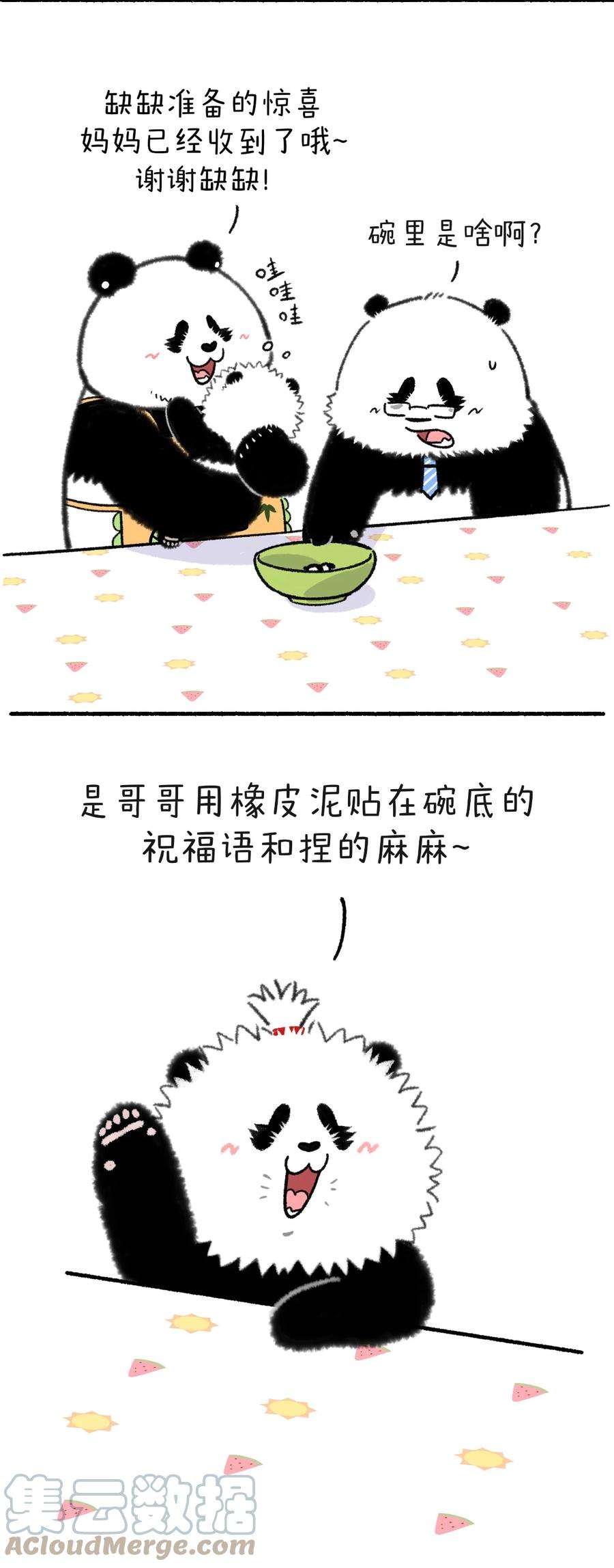 快把动物放进冰箱344 儿行千里母担忧，在家下厨更上头~
