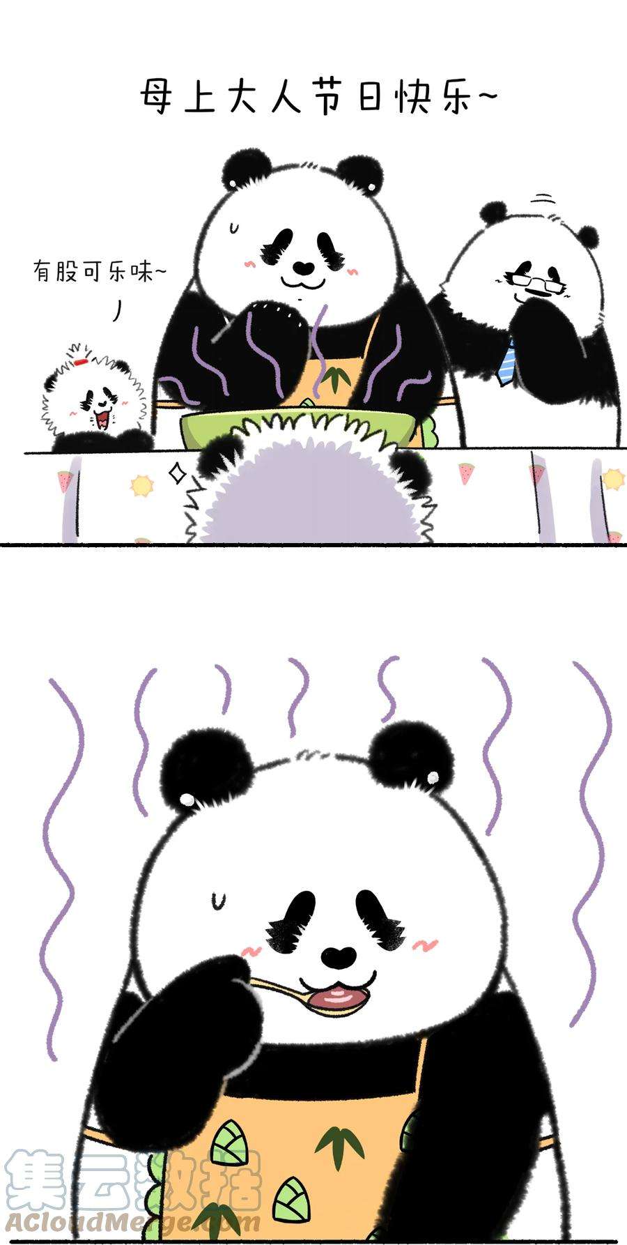 快把动物放进冰箱344 儿行千里母担忧，在家下厨更上头~