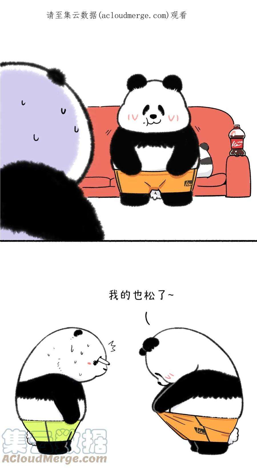 快把动物放进冰箱345 奇思减肥有妙招 裤腰嗖嗖往下掉