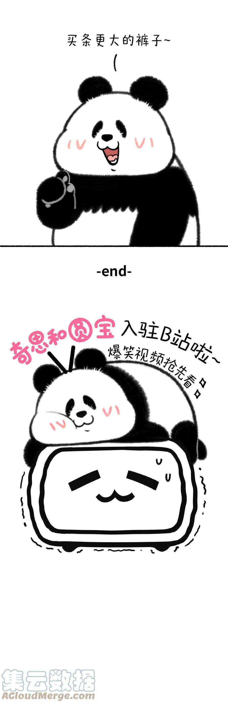 快把动物放进冰箱345 奇思减肥有妙招 裤腰嗖嗖往下掉