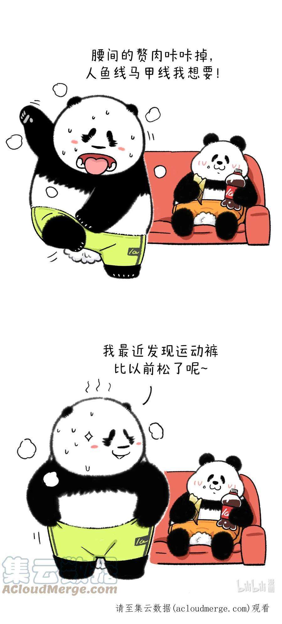 快把动物放进冰箱345 奇思减肥有妙招 裤腰嗖嗖往下掉