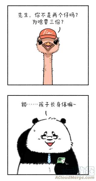快把动物放进冰箱347 今天我们来学习如何保持童真~