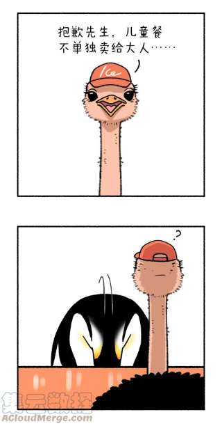 快把动物放进冰箱347 今天我们来学习如何保持童真~