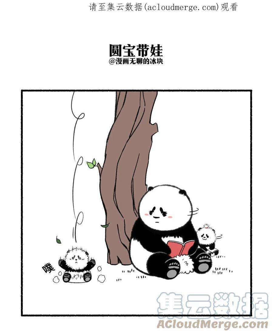 快把动物放进冰箱348 学好数理化，爬的再高也不怕！