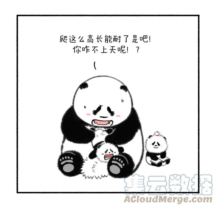 快把动物放进冰箱348 学好数理化，爬的再高也不怕！