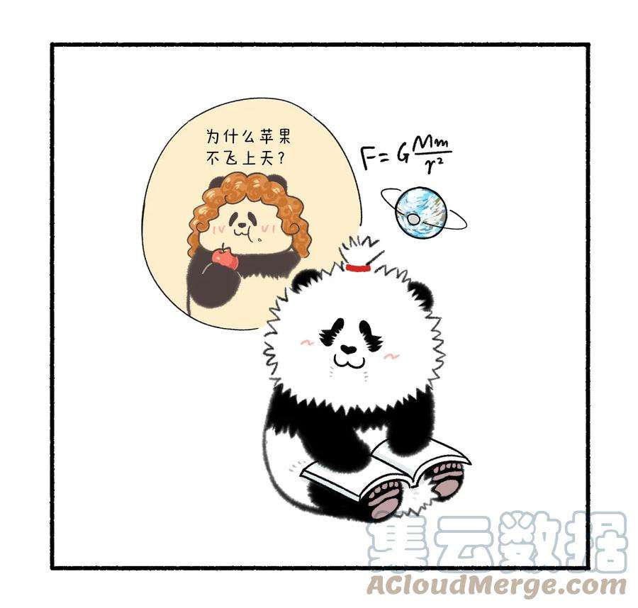 快把动物放进冰箱348 学好数理化，爬的再高也不怕！