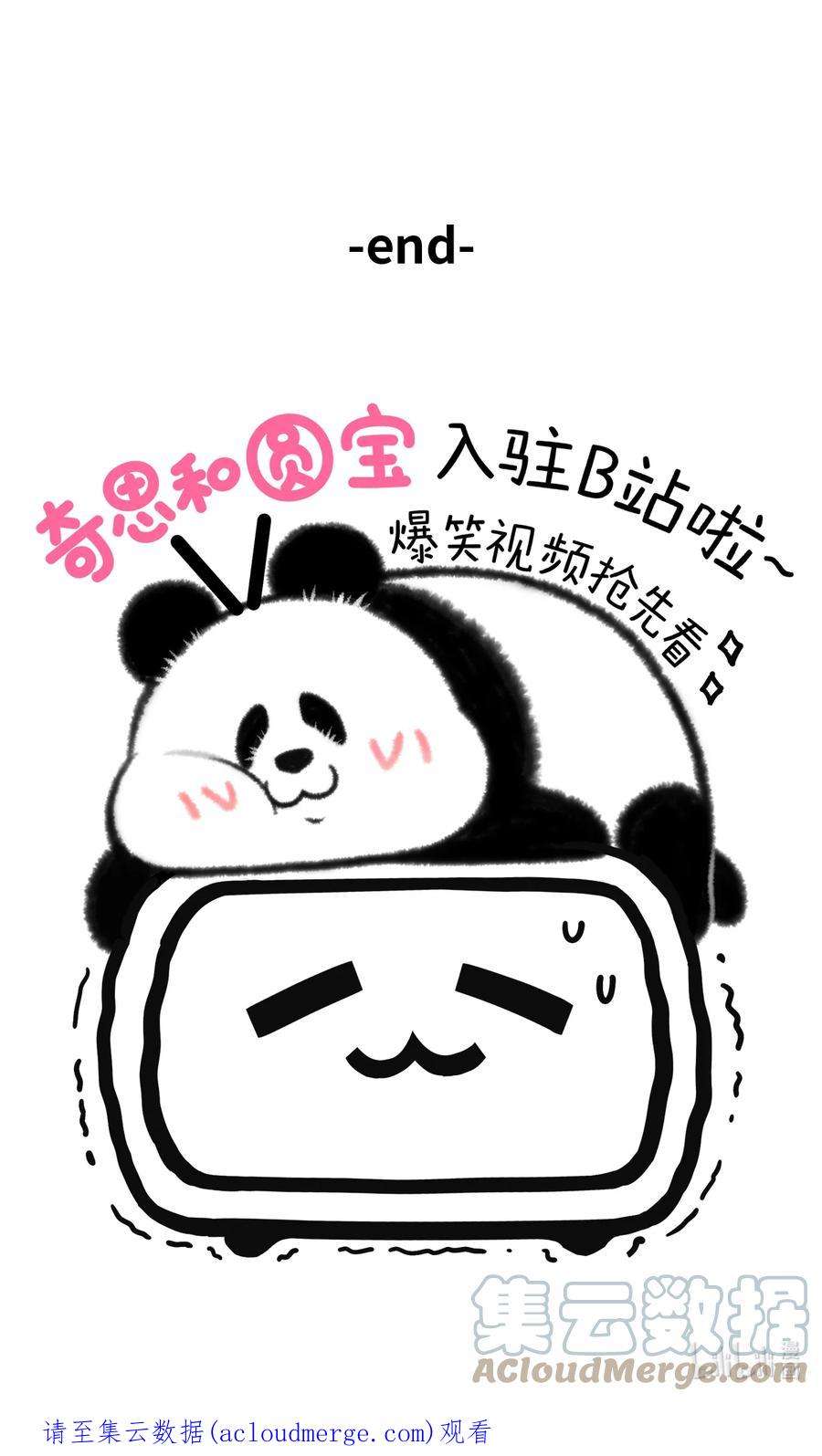 快把动物放进冰箱348 学好数理化，爬的再高也不怕！
