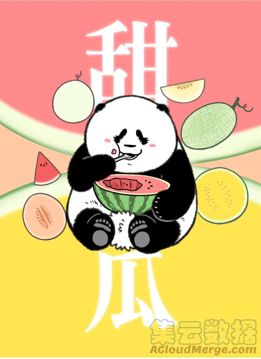 快把动物放进冰箱349 减肥吃了再多苦，也顶不住入夏三板斧~