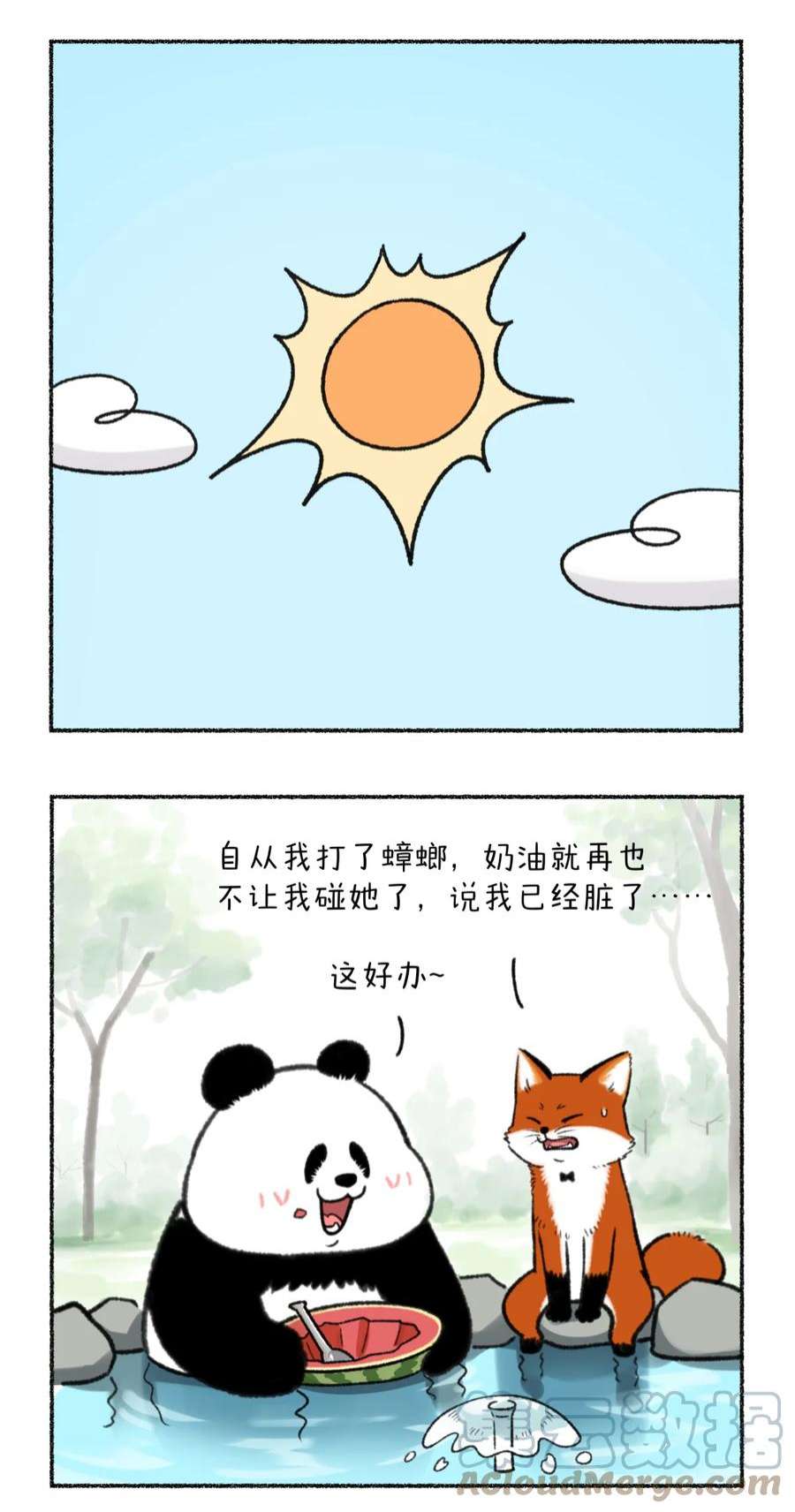 快把动物放进冰箱350 大家记得定期叫你的男票来接受净化~