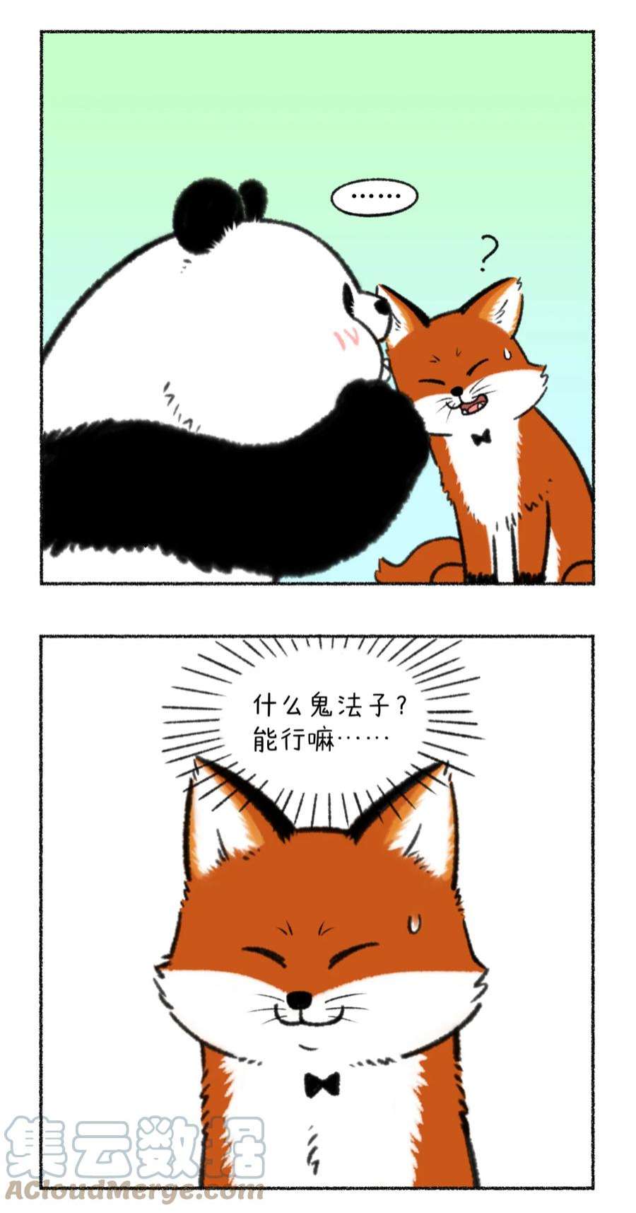 快把动物放进冰箱350 大家记得定期叫你的男票来接受净化~