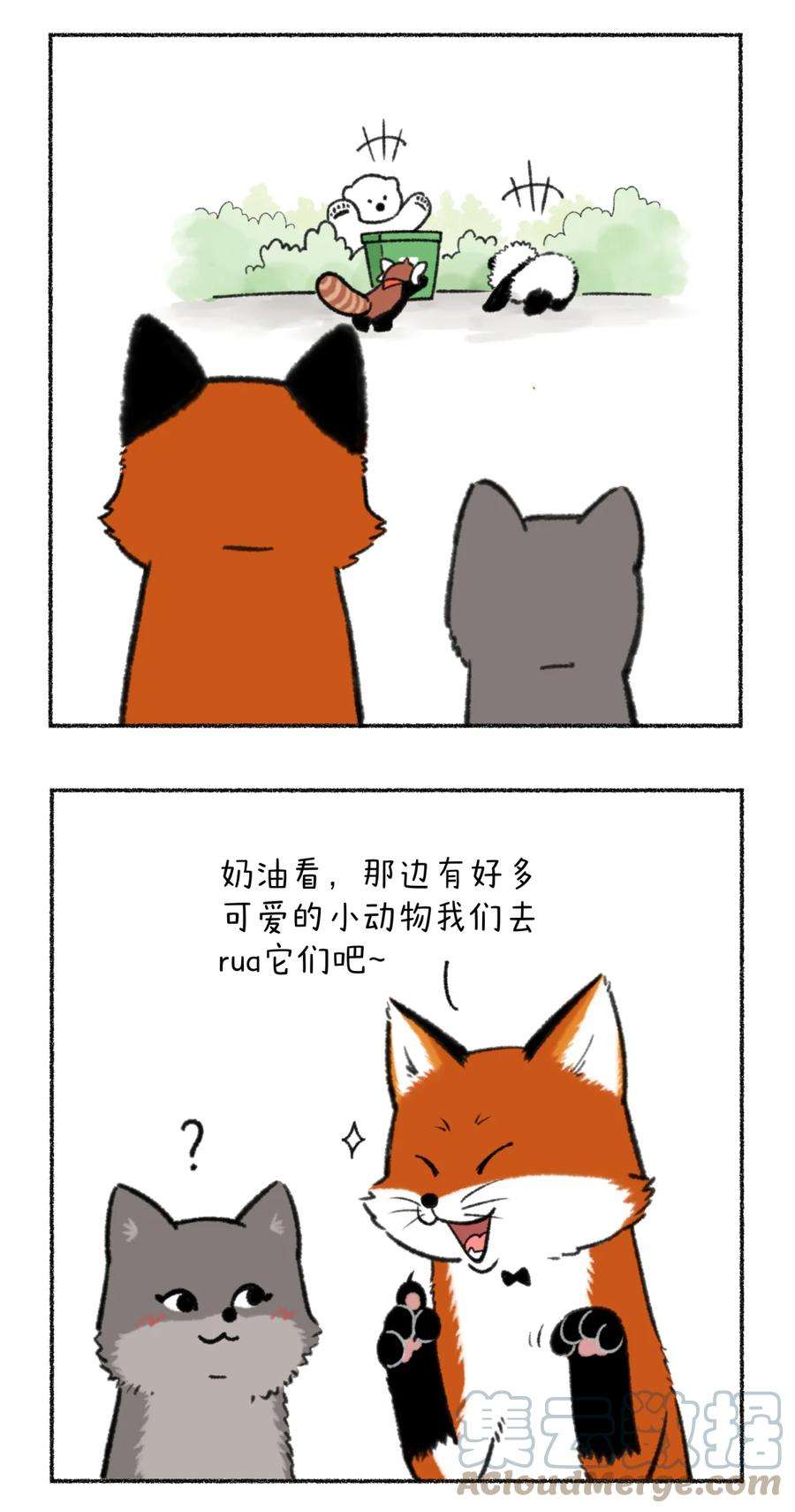 快把动物放进冰箱350 大家记得定期叫你的男票来接受净化~