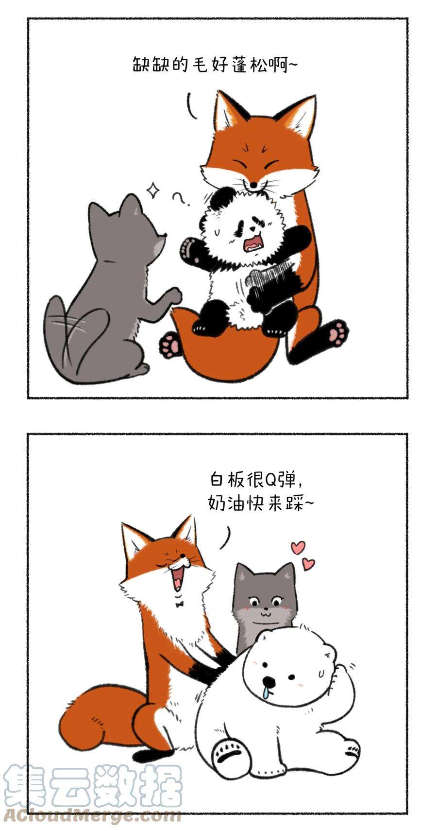 快把动物放进冰箱350 大家记得定期叫你的男票来接受净化~