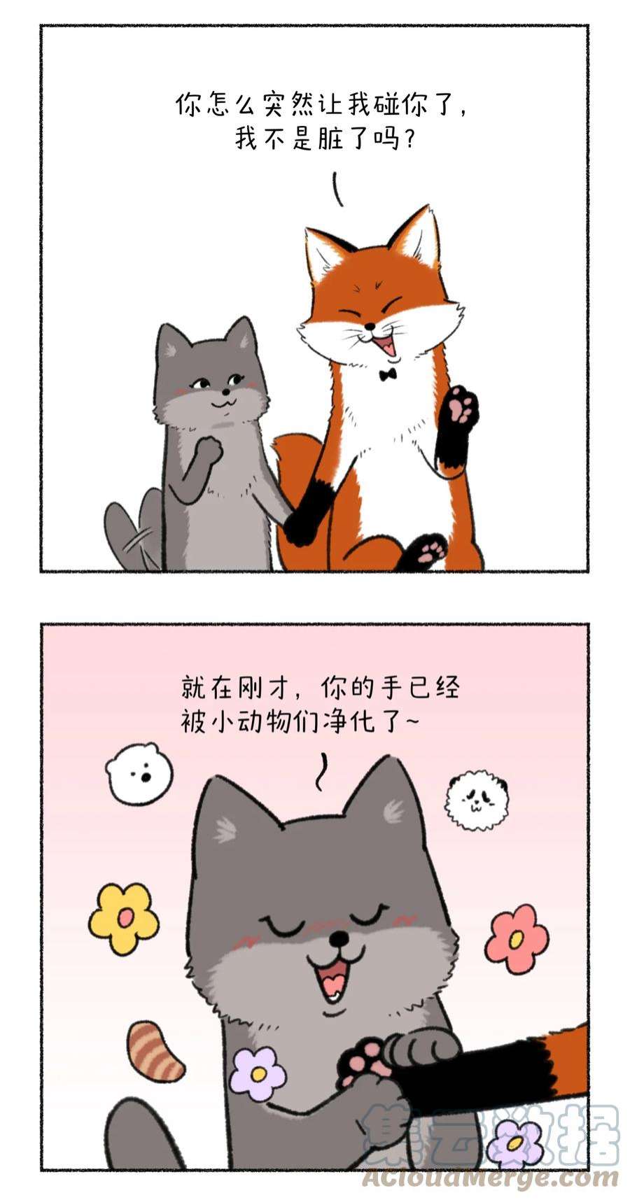 快把动物放进冰箱350 大家记得定期叫你的男票来接受净化~