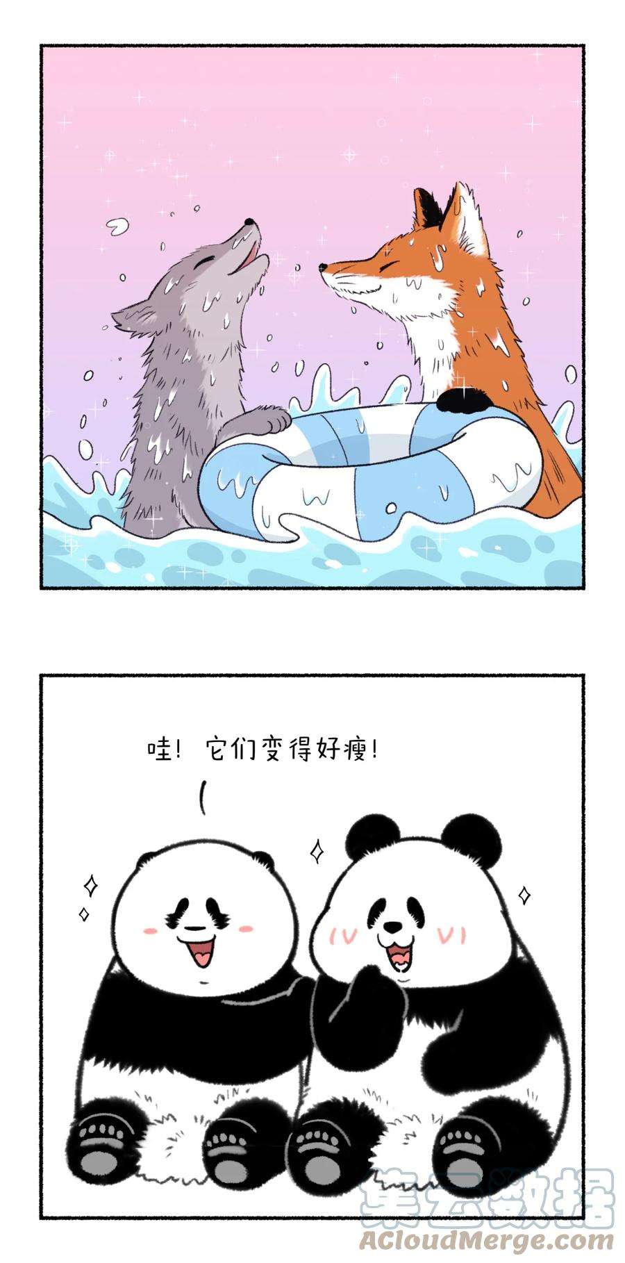 快把动物放进冰箱351 这大热天的，咱就不玩虚的了~