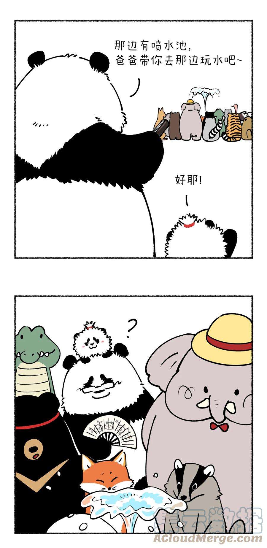 快把动物放进冰箱352 喜欢玩喷泉，但不要成为喷泉~