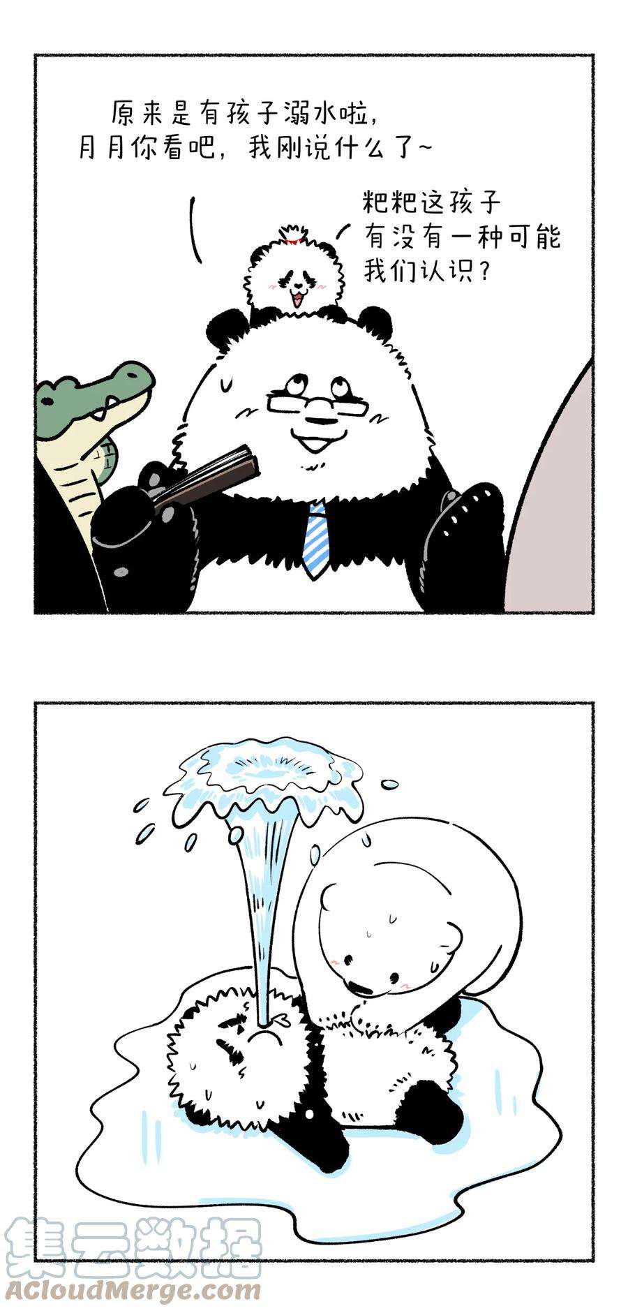 快把动物放进冰箱352 喜欢玩喷泉，但不要成为喷泉~